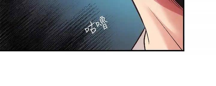 《秀静诊疗室》漫画最新章节第66话免费下拉式在线观看章节第【45】张图片