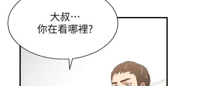 《秀静诊疗室》漫画最新章节第60话免费下拉式在线观看章节第【26】张图片