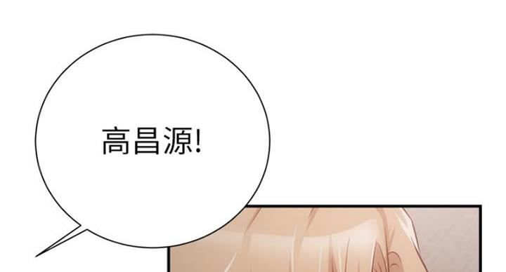 《秀静诊疗室》漫画最新章节第91话免费下拉式在线观看章节第【32】张图片