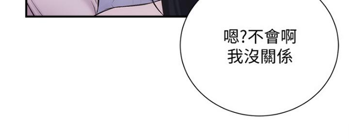 《秀静诊疗室》漫画最新章节第26话免费下拉式在线观看章节第【18】张图片