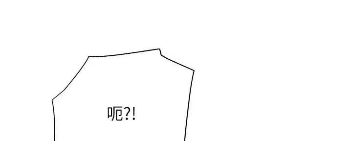 《秀静诊疗室》漫画最新章节第68话免费下拉式在线观看章节第【27】张图片