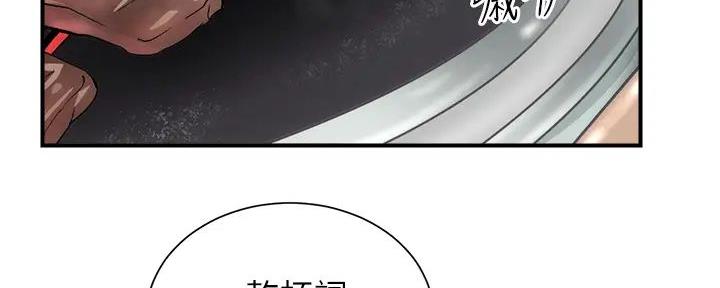 《秀静诊疗室》漫画最新章节第71话免费下拉式在线观看章节第【80】张图片