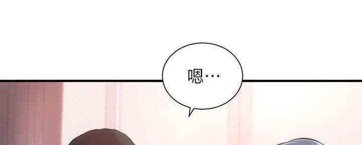 《秀静诊疗室》漫画最新章节第54话免费下拉式在线观看章节第【99】张图片