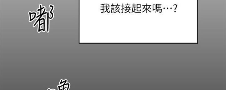 《秀静诊疗室》漫画最新章节第11话免费下拉式在线观看章节第【4】张图片