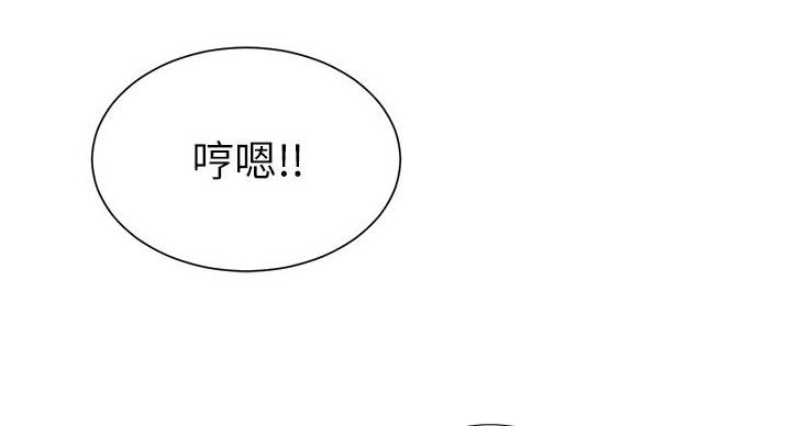 《秀静诊疗室》漫画最新章节第95话免费下拉式在线观看章节第【25】张图片