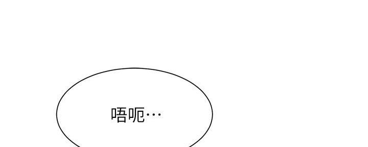 《秀静诊疗室》漫画最新章节第65话免费下拉式在线观看章节第【17】张图片