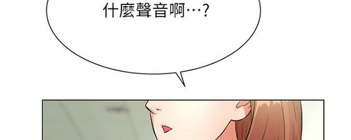 《秀静诊疗室》漫画最新章节第10话免费下拉式在线观看章节第【92】张图片