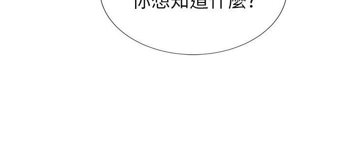 《秀静诊疗室》漫画最新章节第85话免费下拉式在线观看章节第【1】张图片