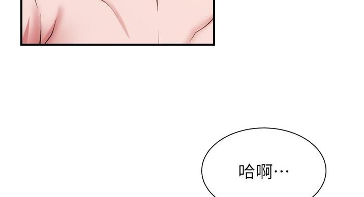 《秀静诊疗室》漫画最新章节第93话免费下拉式在线观看章节第【51】张图片