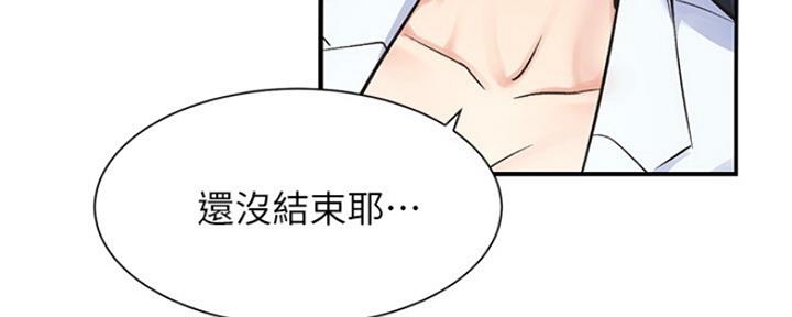 《秀静诊疗室》漫画最新章节第8话免费下拉式在线观看章节第【92】张图片