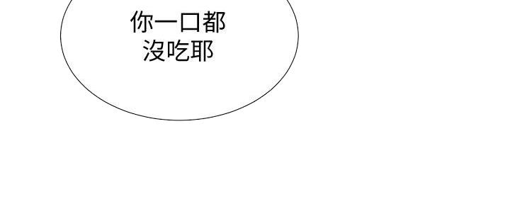 《秀静诊疗室》漫画最新章节第63话免费下拉式在线观看章节第【118】张图片