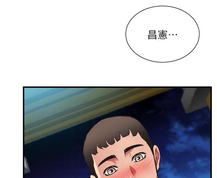 《秀静诊疗室》漫画最新章节第99话免费下拉式在线观看章节第【51】张图片