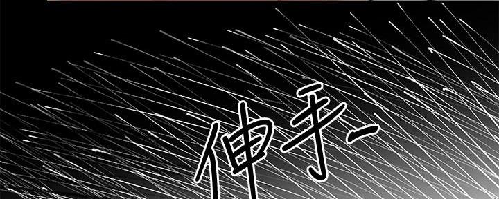 《秀静诊疗室》漫画最新章节第65话免费下拉式在线观看章节第【33】张图片