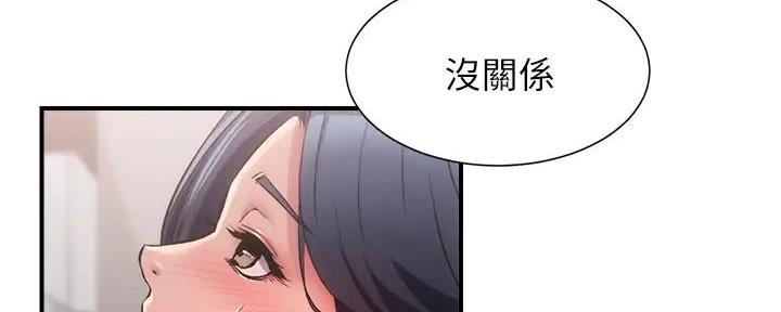 《秀静诊疗室》漫画最新章节第71话免费下拉式在线观看章节第【17】张图片