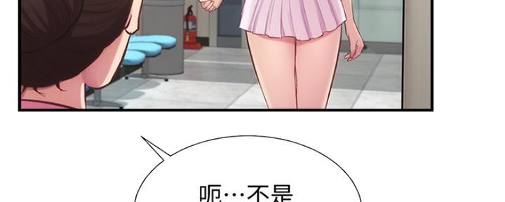 《秀静诊疗室》漫画最新章节第27话免费下拉式在线观看章节第【48】张图片