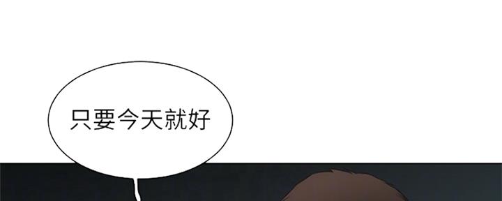 《秀静诊疗室》漫画最新章节第16话免费下拉式在线观看章节第【111】张图片