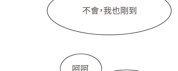 《秀静诊疗室》漫画最新章节第47话免费下拉式在线观看章节第【12】张图片