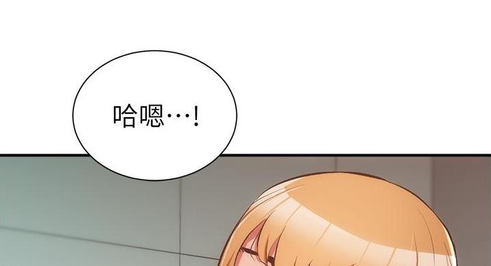 《秀静诊疗室》漫画最新章节第95话免费下拉式在线观看章节第【66】张图片