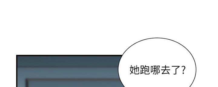 《秀静诊疗室》漫画最新章节第19话免费下拉式在线观看章节第【116】张图片