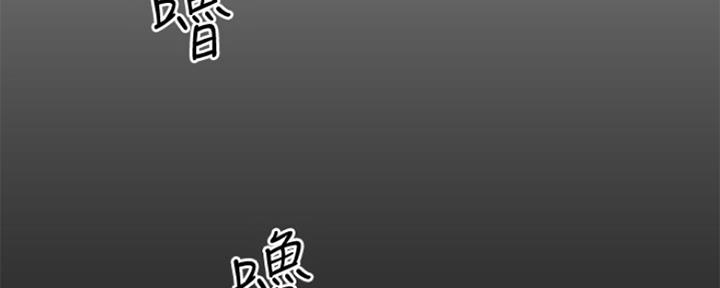 《秀静诊疗室》漫画最新章节第11话免费下拉式在线观看章节第【3】张图片