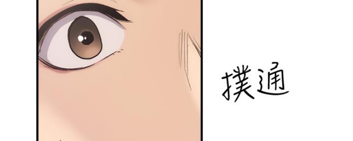 《秀静诊疗室》漫画最新章节第29话免费下拉式在线观看章节第【85】张图片