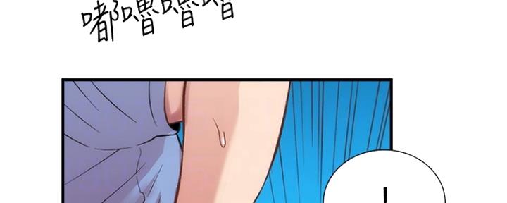 《秀静诊疗室》漫画最新章节第44话免费下拉式在线观看章节第【60】张图片