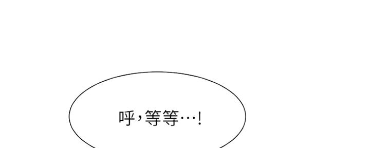 《秀静诊疗室》漫画最新章节第17话免费下拉式在线观看章节第【59】张图片