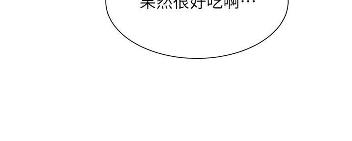 《秀静诊疗室》漫画最新章节第89话免费下拉式在线观看章节第【43】张图片