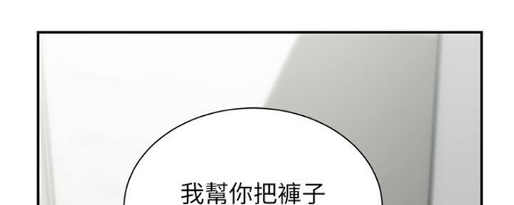 《秀静诊疗室》漫画最新章节第6话免费下拉式在线观看章节第【27】张图片