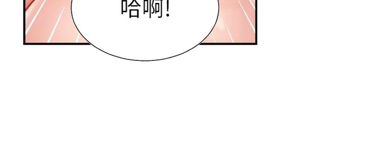 《秀静诊疗室》漫画最新章节第46话免费下拉式在线观看章节第【42】张图片