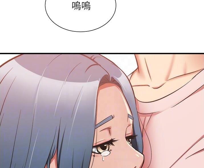 《秀静诊疗室》漫画最新章节第99话免费下拉式在线观看章节第【53】张图片