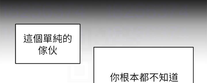 《秀静诊疗室》漫画最新章节第21话免费下拉式在线观看章节第【11】张图片