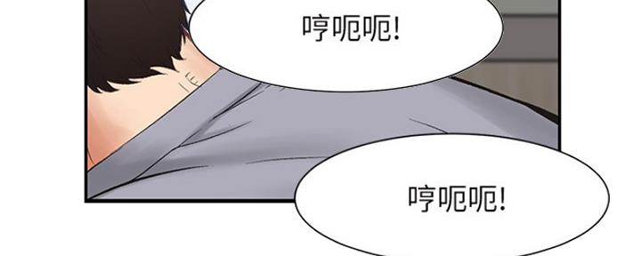 《秀静诊疗室》漫画最新章节第6话免费下拉式在线观看章节第【157】张图片