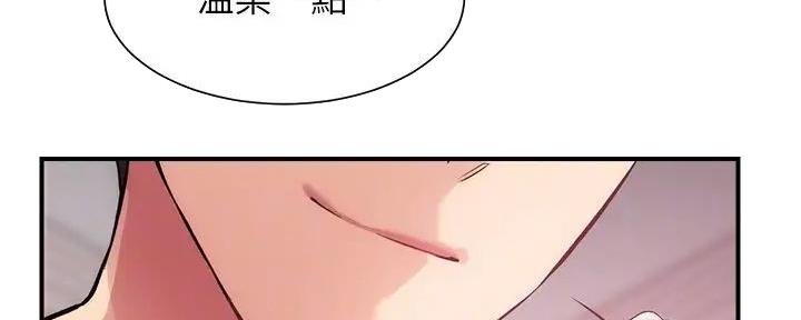 《秀静诊疗室》漫画最新章节第68话免费下拉式在线观看章节第【101】张图片