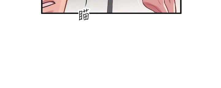 《秀静诊疗室》漫画最新章节第44话免费下拉式在线观看章节第【71】张图片