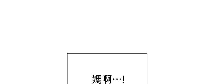 《秀静诊疗室》漫画最新章节第6话免费下拉式在线观看章节第【92】张图片