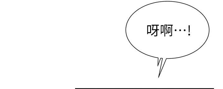 《秀静诊疗室》漫画最新章节第89话免费下拉式在线观看章节第【83】张图片