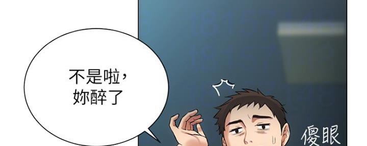 《秀静诊疗室》漫画最新章节第15话免费下拉式在线观看章节第【7】张图片