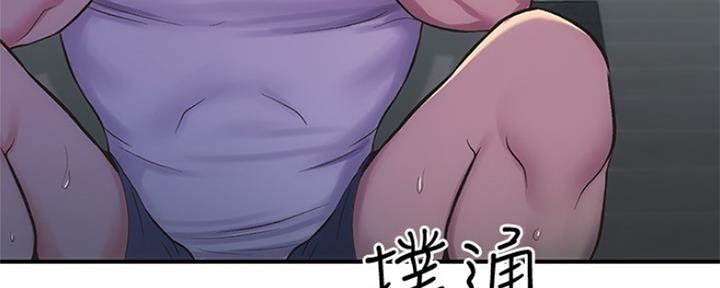 《秀静诊疗室》漫画最新章节第24话免费下拉式在线观看章节第【31】张图片