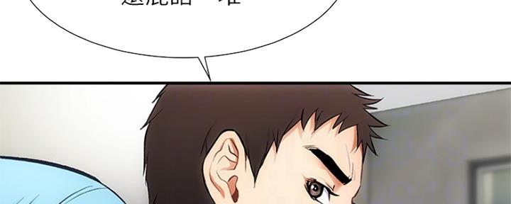 《秀静诊疗室》漫画最新章节第19话免费下拉式在线观看章节第【83】张图片