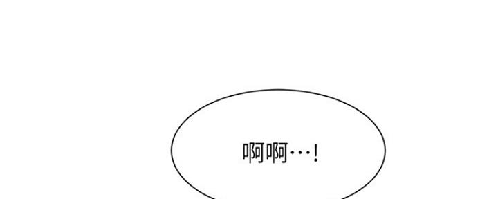 《秀静诊疗室》漫画最新章节第32话免费下拉式在线观看章节第【25】张图片