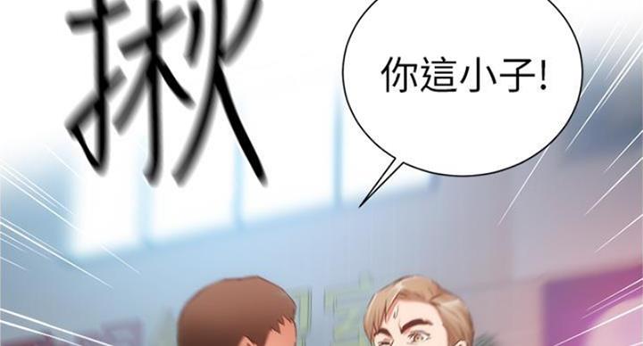 《秀静诊疗室》漫画最新章节第91话免费下拉式在线观看章节第【18】张图片