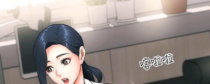 《秀静诊疗室》漫画最新章节第4话免费下拉式在线观看章节第【12】张图片