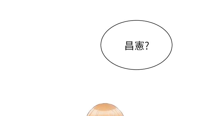 《秀静诊疗室》漫画最新章节第93话免费下拉式在线观看章节第【32】张图片