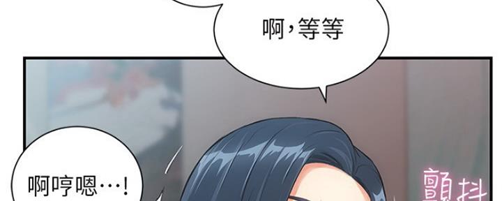 《秀静诊疗室》漫画最新章节第11话免费下拉式在线观看章节第【93】张图片