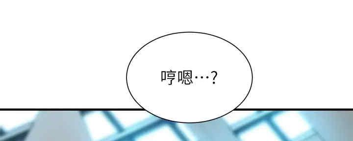 《秀静诊疗室》漫画最新章节第58话免费下拉式在线观看章节第【40】张图片