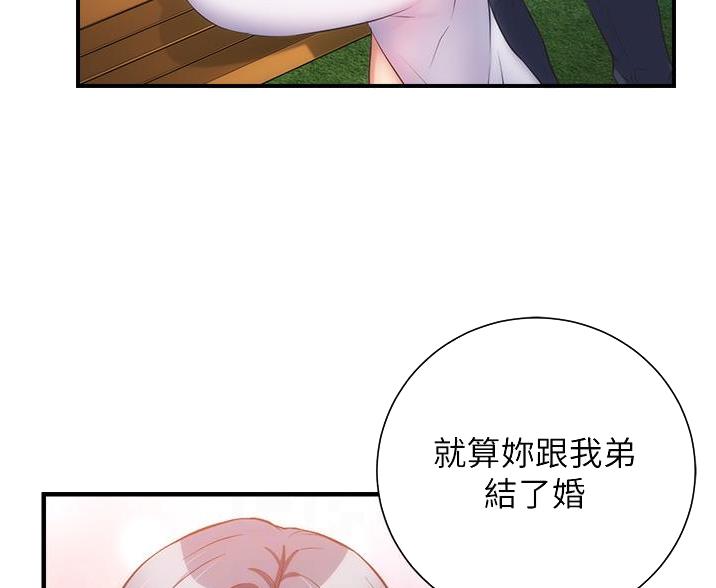 《秀静诊疗室》漫画最新章节第99话免费下拉式在线观看章节第【61】张图片