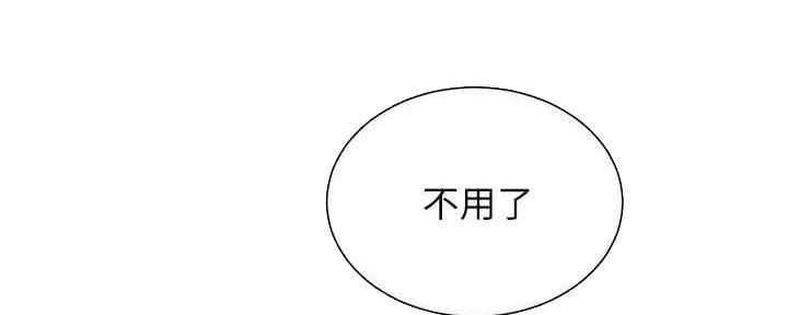 《秀静诊疗室》漫画最新章节第60话免费下拉式在线观看章节第【13】张图片