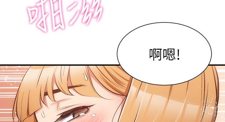 《秀静诊疗室》漫画最新章节第95话免费下拉式在线观看章节第【34】张图片