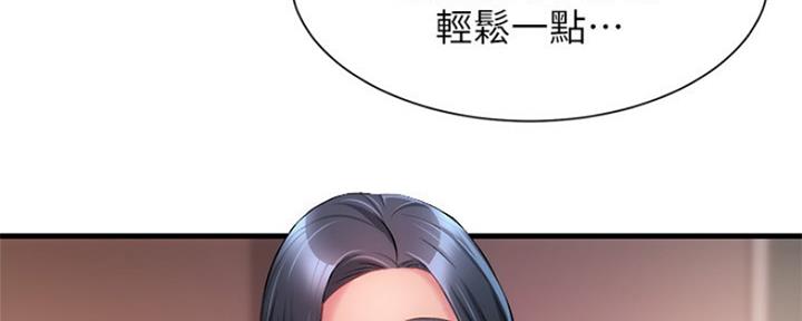 《秀静诊疗室》漫画最新章节第35话免费下拉式在线观看章节第【86】张图片